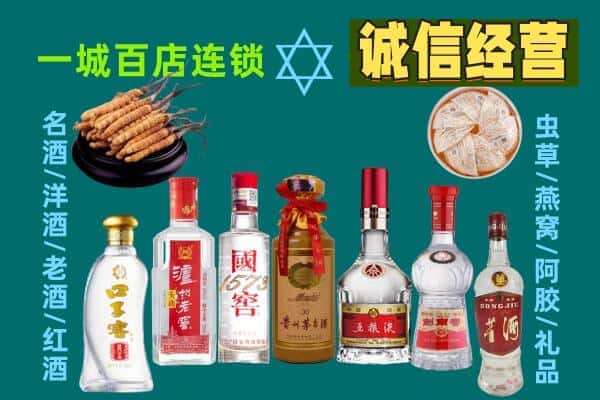 巴彦卓尔临河区回收五粮液酒瓶