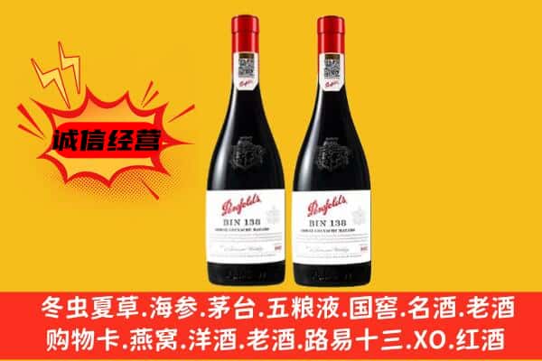 巴彦卓尔临河区上门回收奔富价格