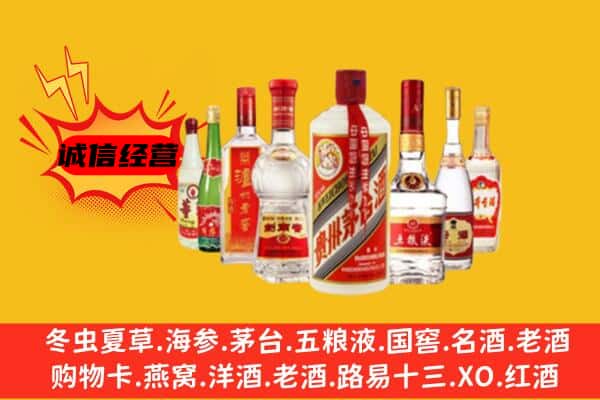 巴彦卓尔临河区回收老名酒