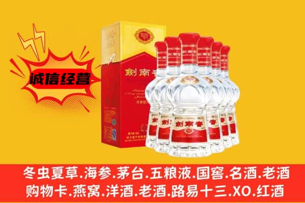 巴彦卓尔临河区上门回收水晶剑价格