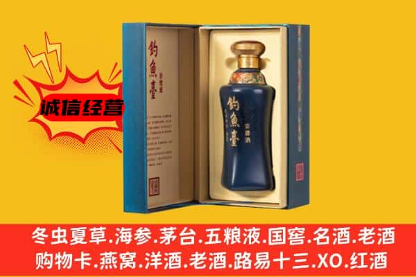 巴彦卓尔临河区上门回收钓鱼台价格