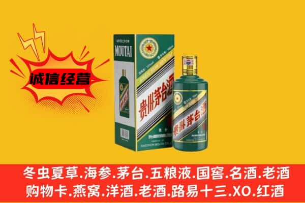 巴彦卓尔临河区名酒回收虎年茅台酒.jpg