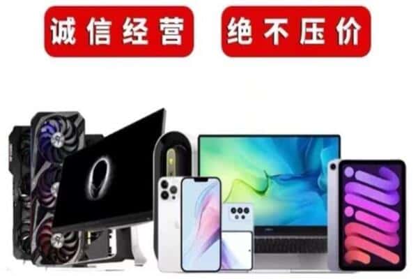 巴彦卓尔临河区回收音响